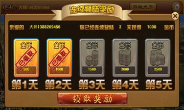 手机安庆麻将猫腻秘籍真的有挂(真的有挂确实有挂)