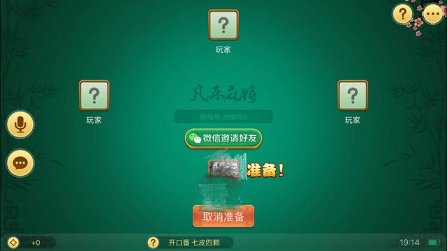 决胜麻将插件购买(揭秘微信里胜率到哪调)