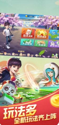 微乐广东麻将插件下载(揭秘微信里赢牌技巧)