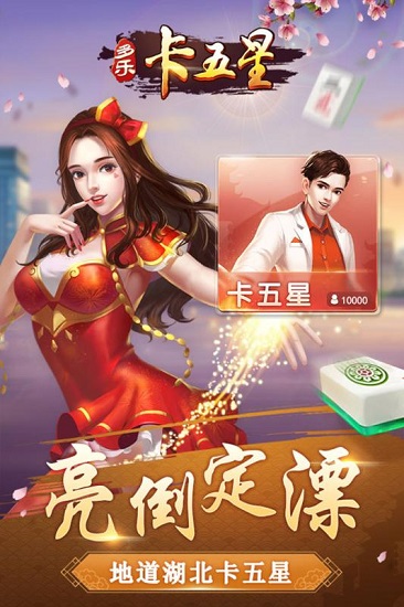 欢乐卡五星微信小程序原来真的有挂呢(其实是有挂的)