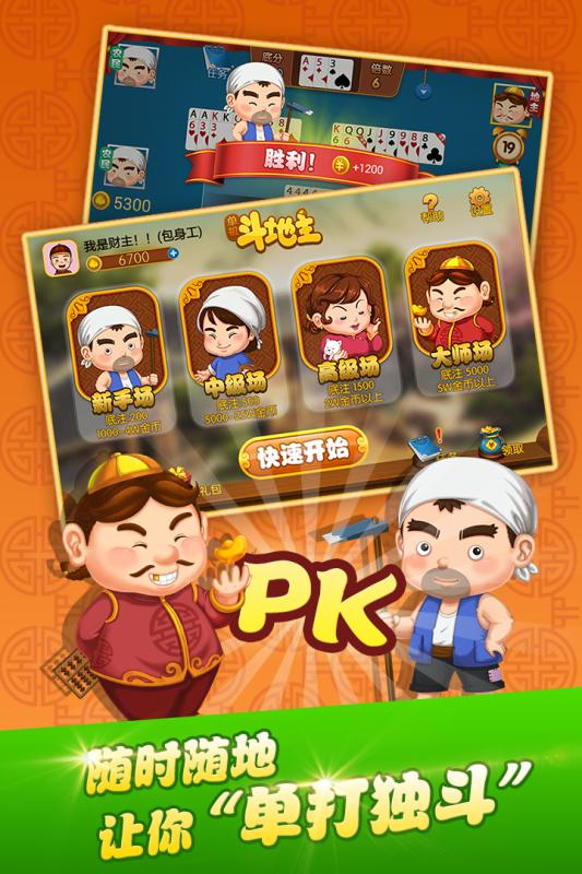 厉害了!斗牛最简单出老 千工具一《我来教教你怎么赢 》