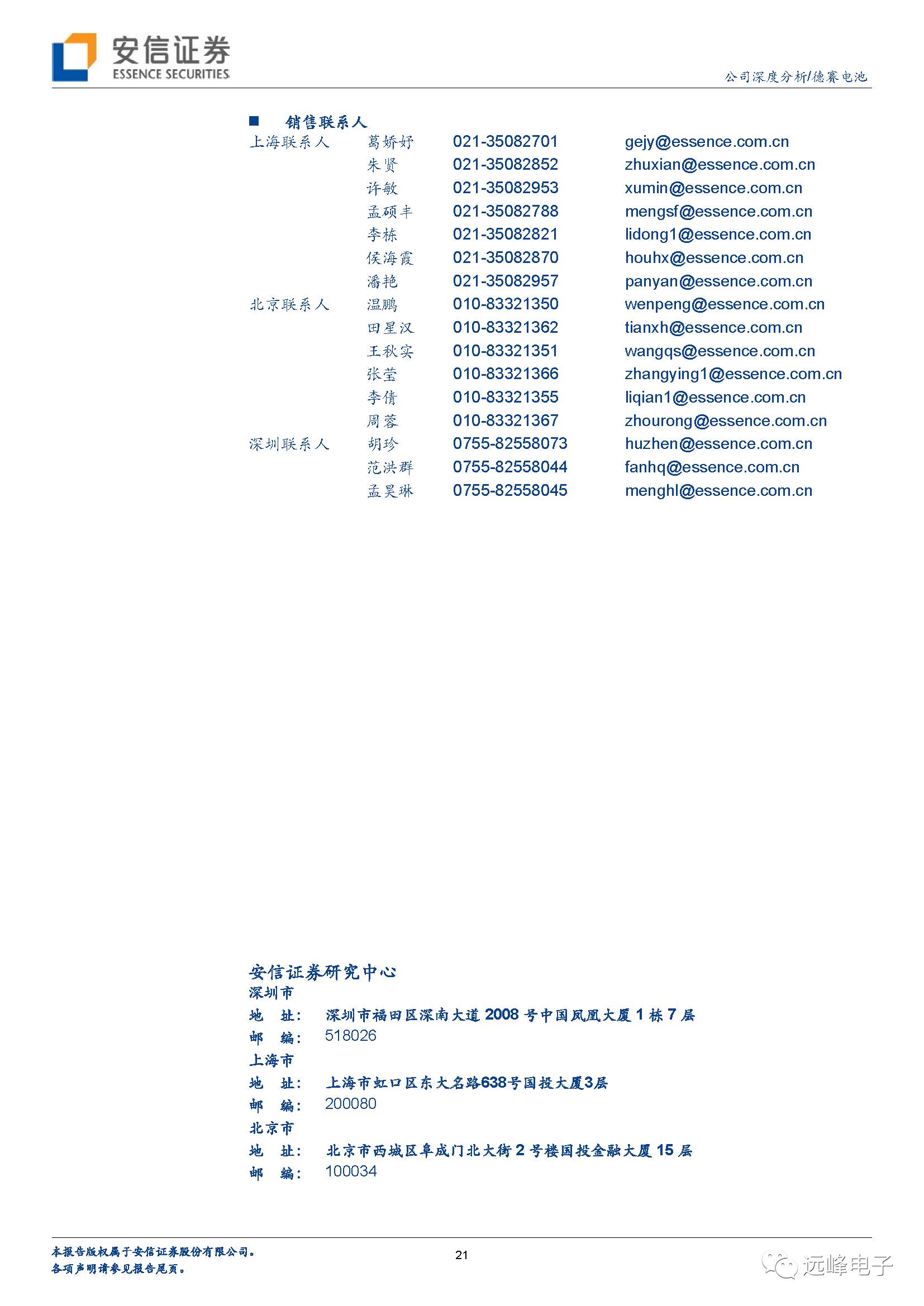新教你‘‘天九牌做记号认牌方法《新浪科技 讲解窍门》