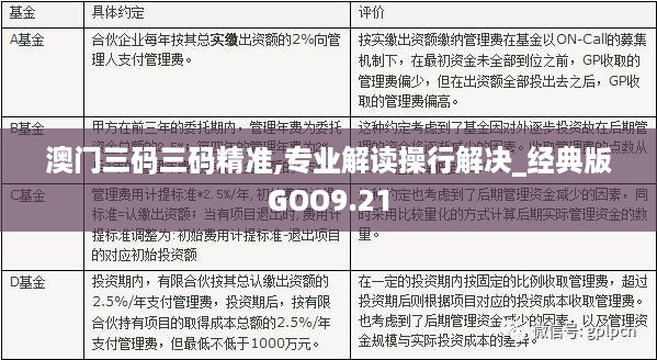 「热点资讯」最方便学会三公押注规律《新浪科技 讲解窍门》