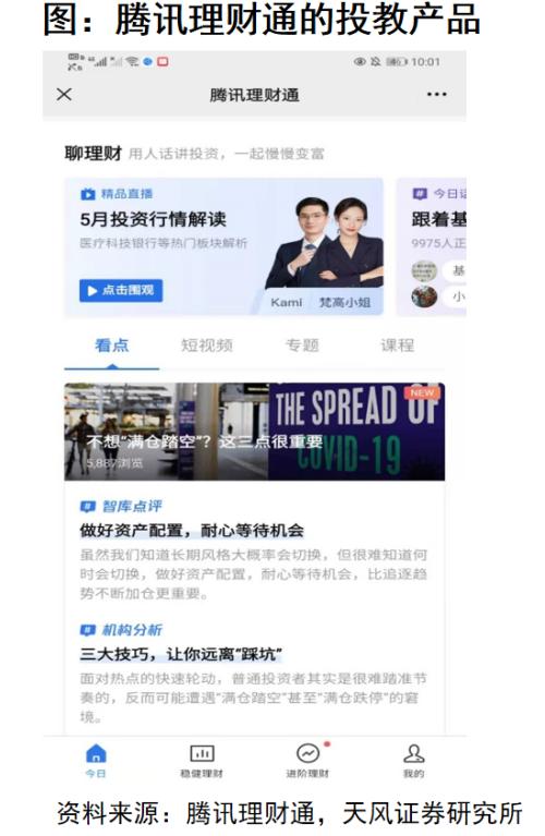 玩家必备攻略“款怎么提前知道的结果《新浪科技 讲解窍门》