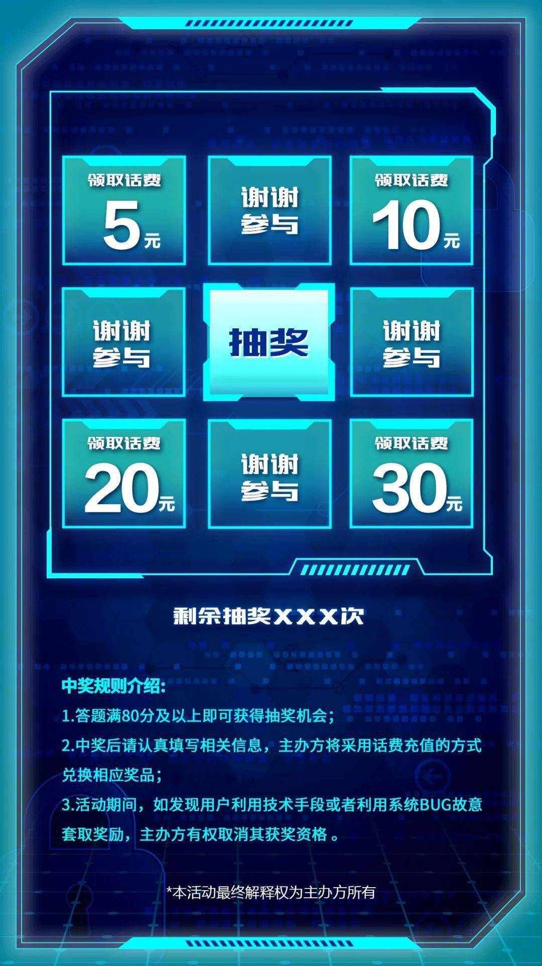 玩家必备攻略“款怎么提前知道的结果《新浪科技 讲解窍门》
