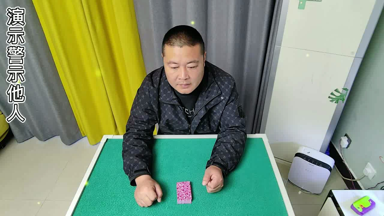 厉害了!新又实用打三公怎么样才能赢一《我来教教你怎么赢 》