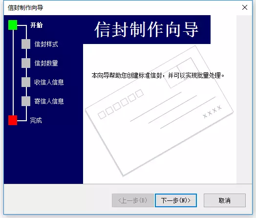 「热点资讯」有那种简单数字信封实现的过程 一《我来教教你怎么赢 》