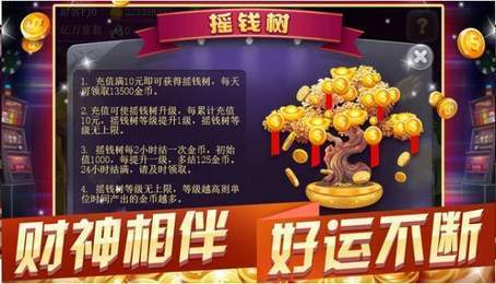 必看盘点揭秘!必看科普新又实用普通牌斗牛新高科技一《我来教教你怎么赢 》