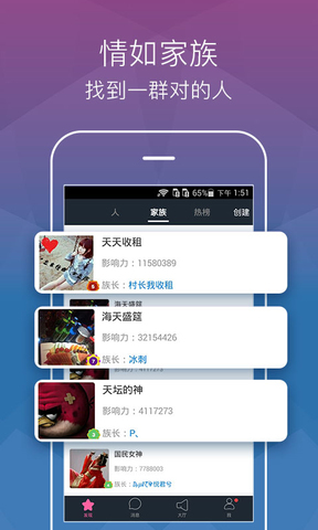 微乐卡五星怎么提高胜率(揭秘手机上插件购买)