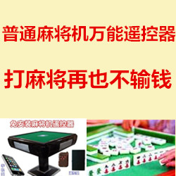 详细说明“自动麻将机能起手拿到好牌—详细解说+新浪科技