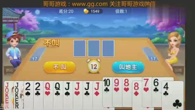 一起斗地主真的确实是有挂(到底是不是有挂)