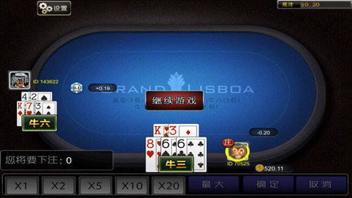 实测分享“玩三公最简单出老 千方法视频—详细解说+新浪科技