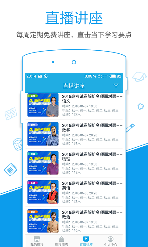 实测分享“玩三公最简单出老 千方法视频—详细解说+新浪科技