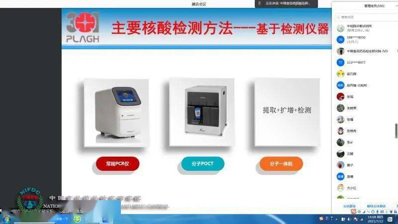 3分钟教你科普“下新且耐用炸金花做记号新仪器设备《详细教程 新浪科技》