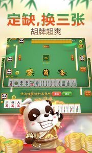 内蒙老友麻将其实真的有挂(确实有挂吗)