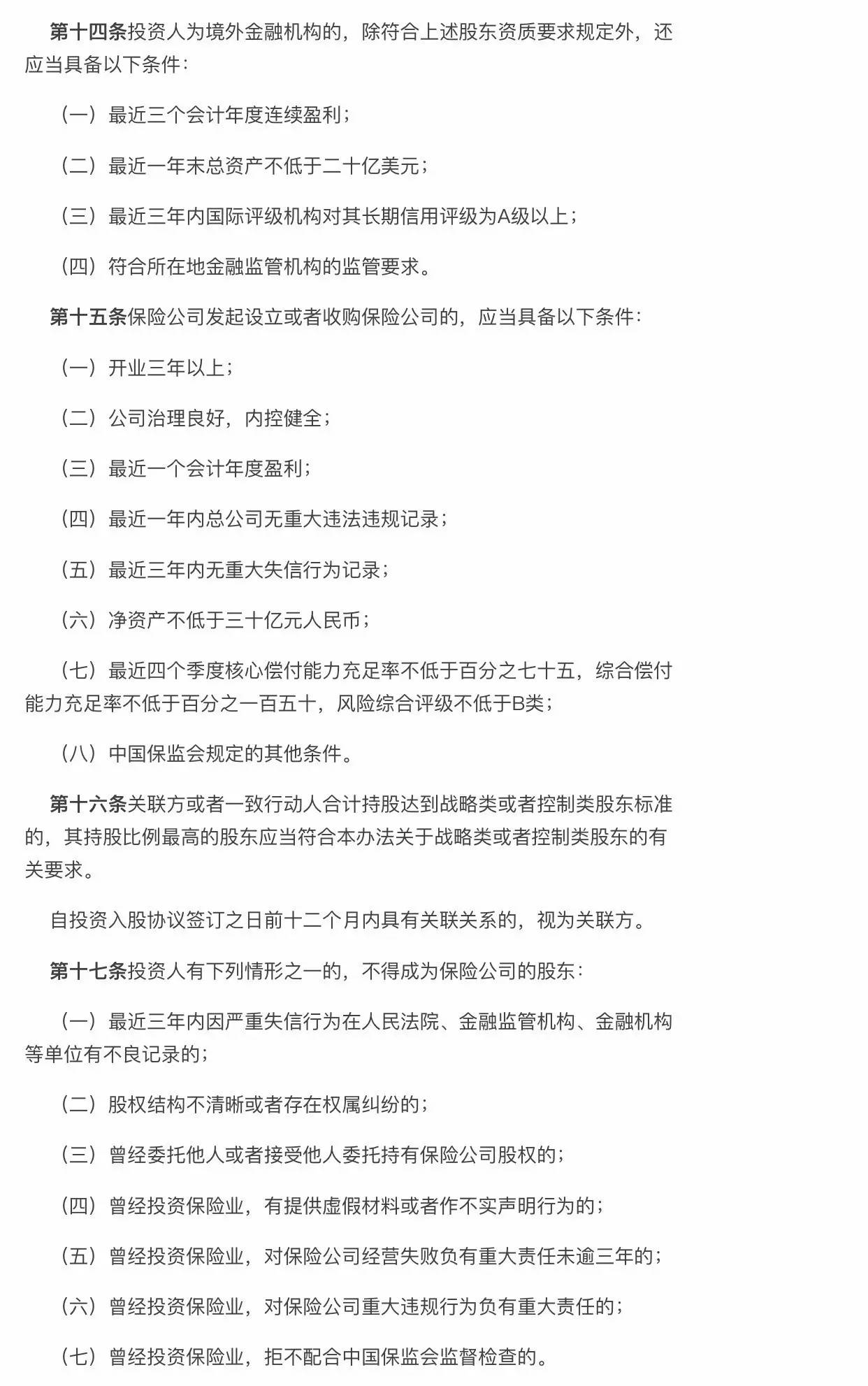 新教你‘‘最实用的人炸金花闷牌算法_《爱问知识人 使用说明》