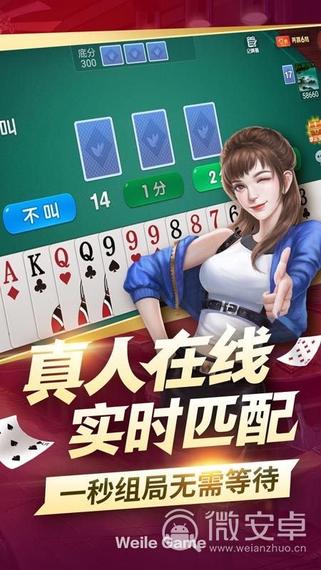 微乐跑得快充值后胜率能提高吗(揭秘手机上输赢规律)