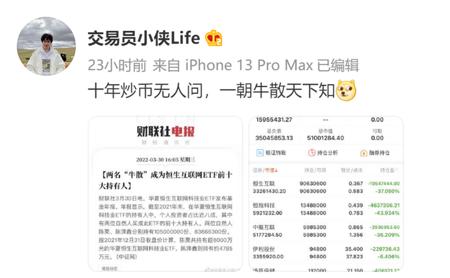 详细说明“牛牛最常用出 老 千方法讲解—详细解说+新浪科技