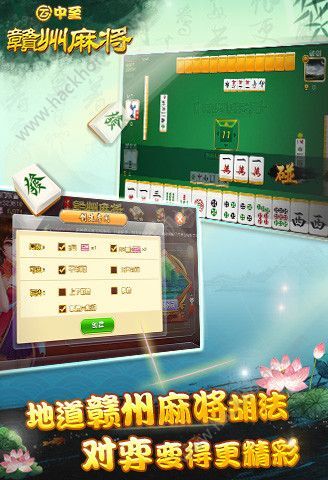 中至赣州麻将输赢规律(揭秘微信里系统发好牌)