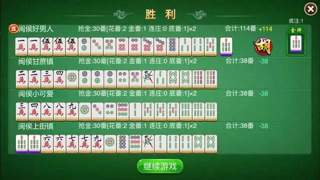 磐安麻将碰碰胡究竟到底有挂吗(其实确实有挂)