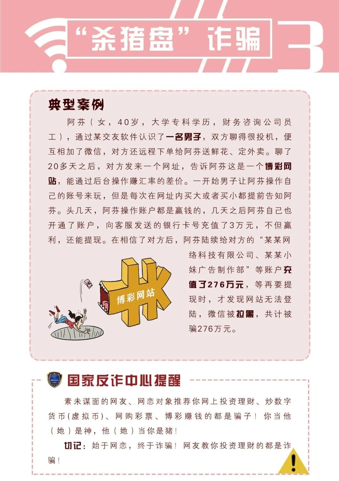 新教你‘‘打金花要怎样可以赢钱_《爱问知识人 使用说明》