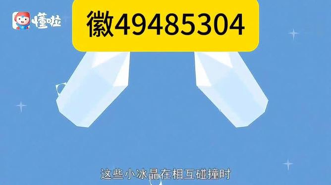 星星麻将原来真的有挂呢(其实是有挂的)
