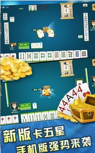 中至赣州麻将软件出售(揭秘手机上自建房怎么赢)