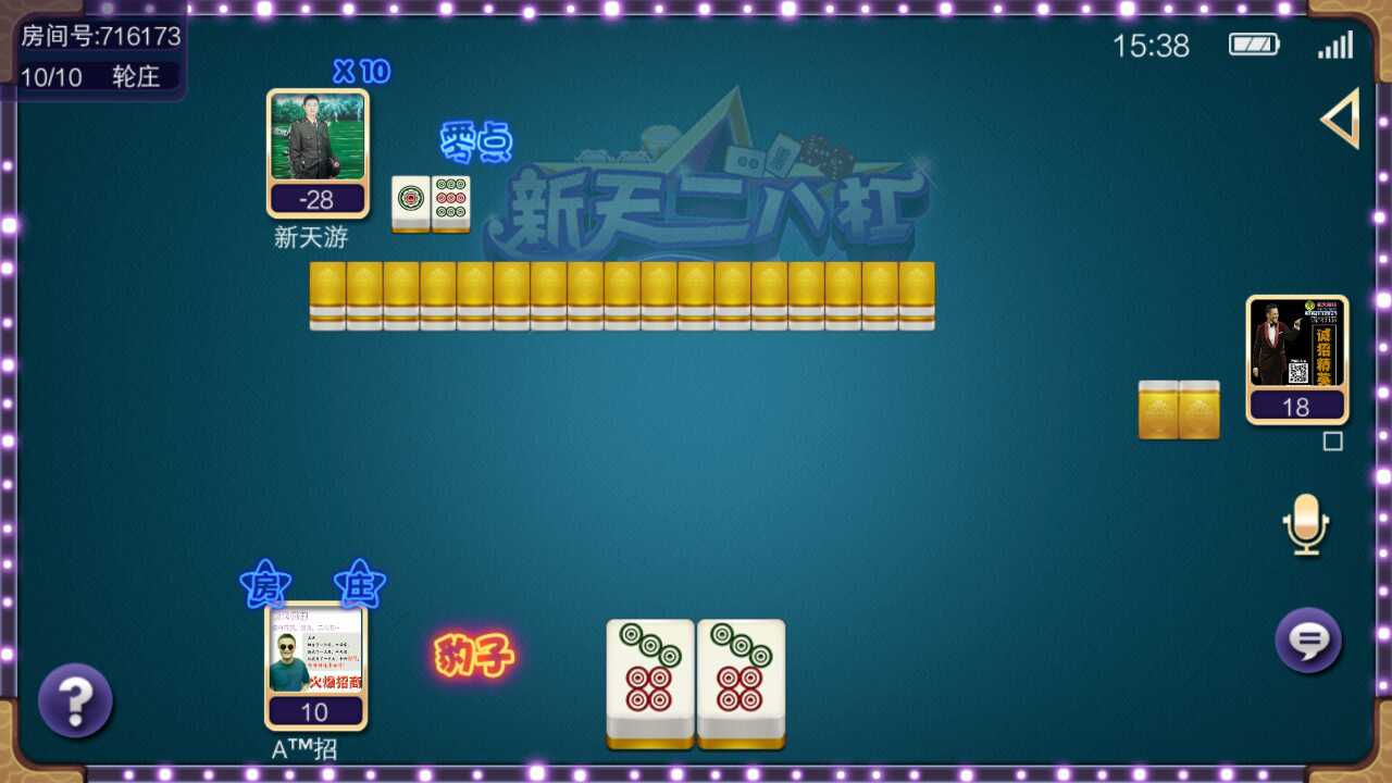 教程辅助“二八杠最简单出老 千技巧《新浪科技 讲解窍门》