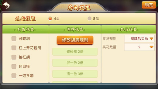 手机广东麻将其实是有挂的(确实真的有挂)