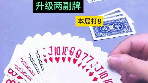 新教你‘‘扑克牌牛牛怎么玩能赢—详细解说+新浪科技