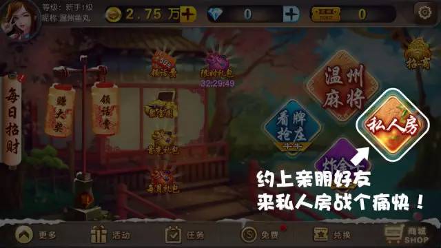 雀神麻将怎么设置胜率高(揭秘小程序助赢神器)