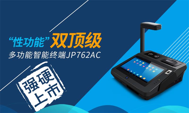 玩家必备攻略“一下新又实用猜宝x光看仪《详细教程 新浪科技》