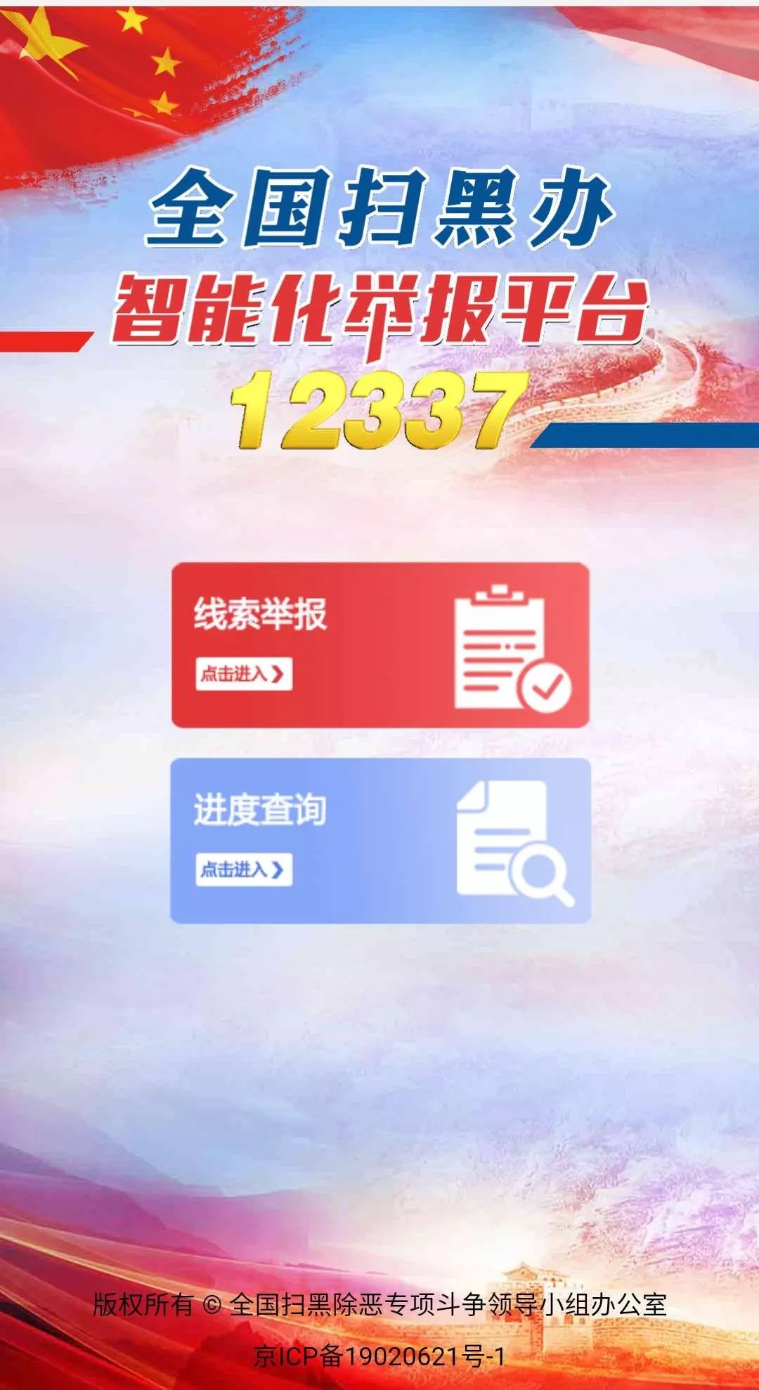 (2分钟介绍)“2018炸金花报牌器哪里有卖—详细解说+新浪科技