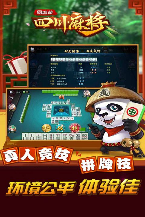 欢乐划水麻将app确实有挂吗(其实是有挂确实有挂)