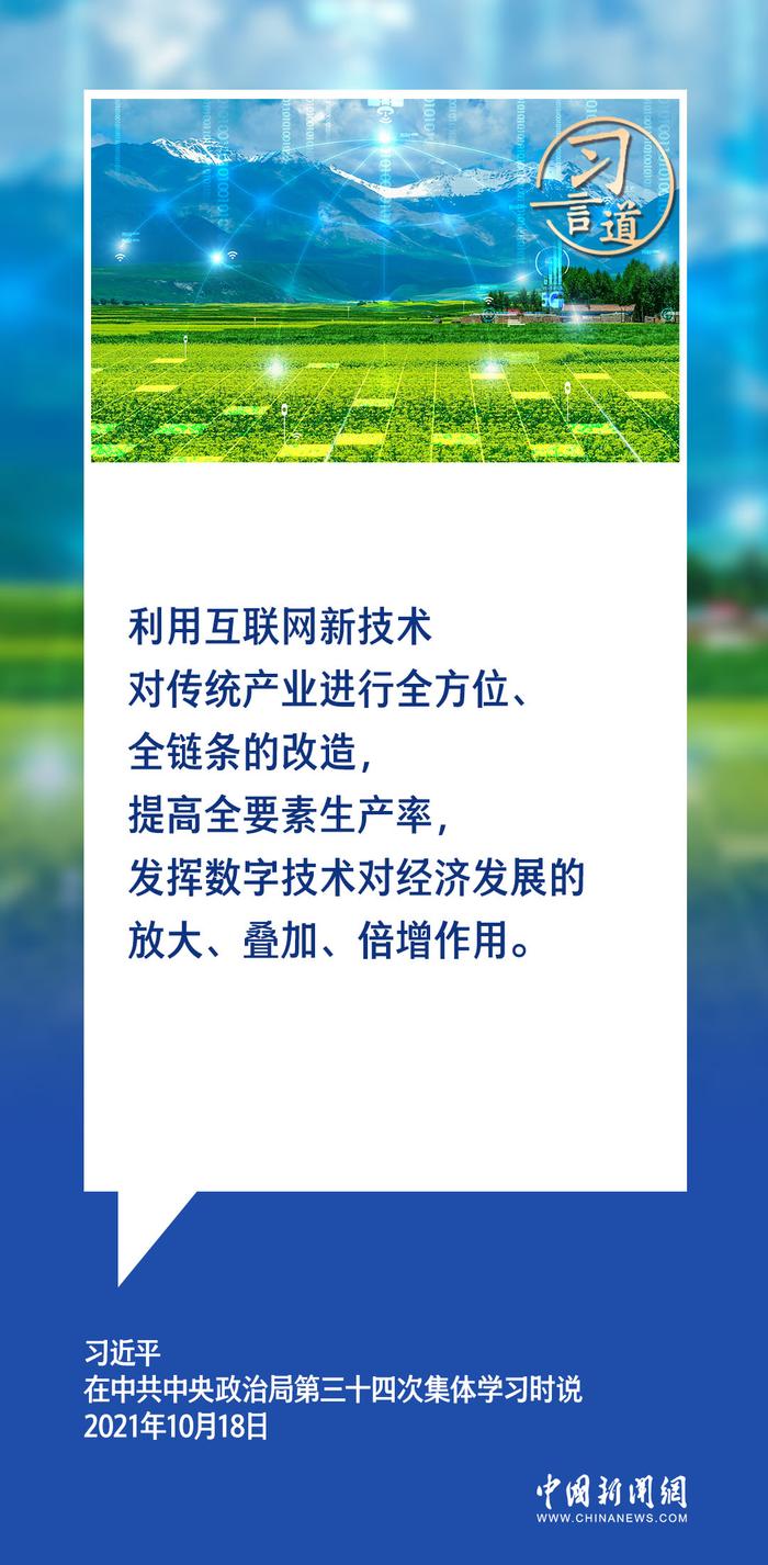 「热点资讯」打三公款产品《新浪科技 讲解窍门》
