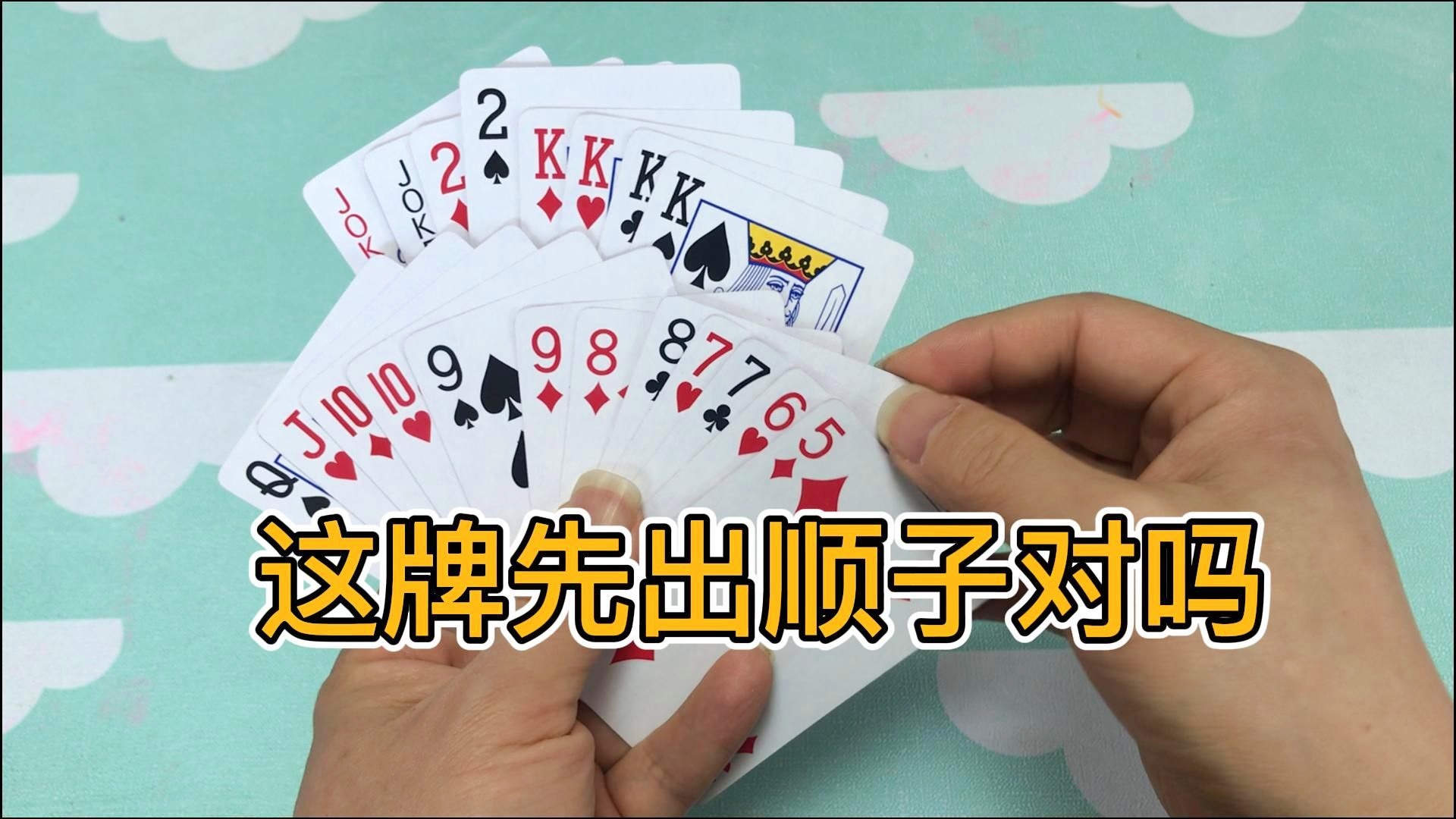 优选推荐“玩炸金花发好牌如何简单出老千方法一《我来教教你怎么赢 》