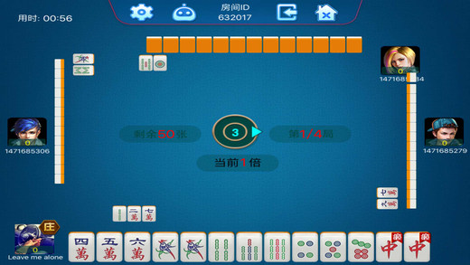 微乐湖南麻将赢牌技巧(揭秘微信里系统发好牌)