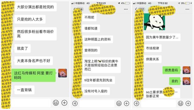 玩家必备教程玩牛牛先进的仪器多少钱_《爱问知识人 使用说明》