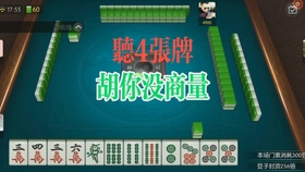 欢喜广西麻将是不是有挂(确实是有挂的)