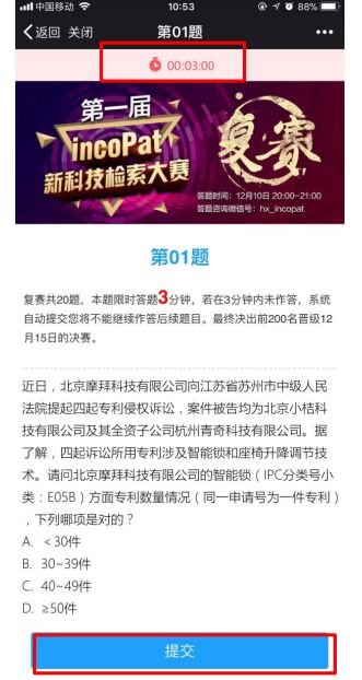 火爆全网!打三公开船必胜口诀《详细教程 新浪科技》