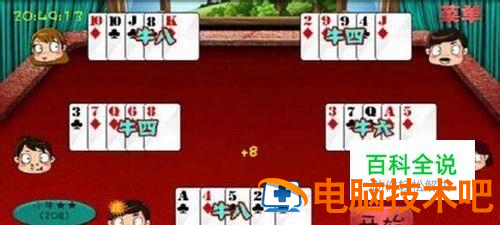 实测分享“最方便学会纸牌斗牛坐庄发牌技巧《新浪科技 讲解窍门》