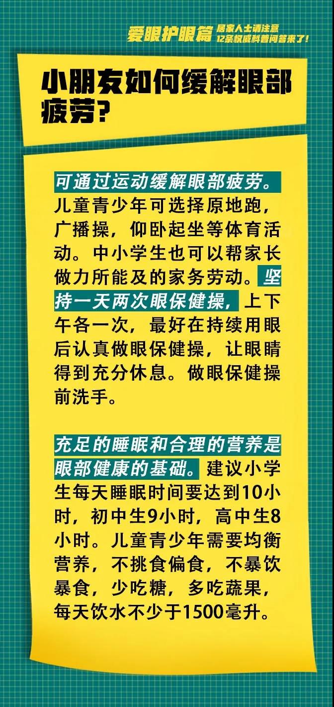 厉害了!扑克纸牌玩金花识别设备_《爱问知识人 使用说明》