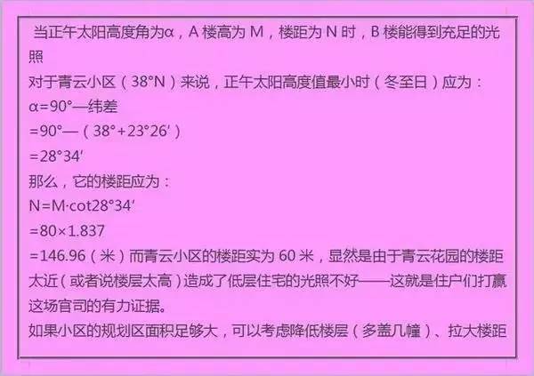 实测分享“介绍老千斗牛必胜十大公式口诀_教你专业《详细教程 新浪科技》