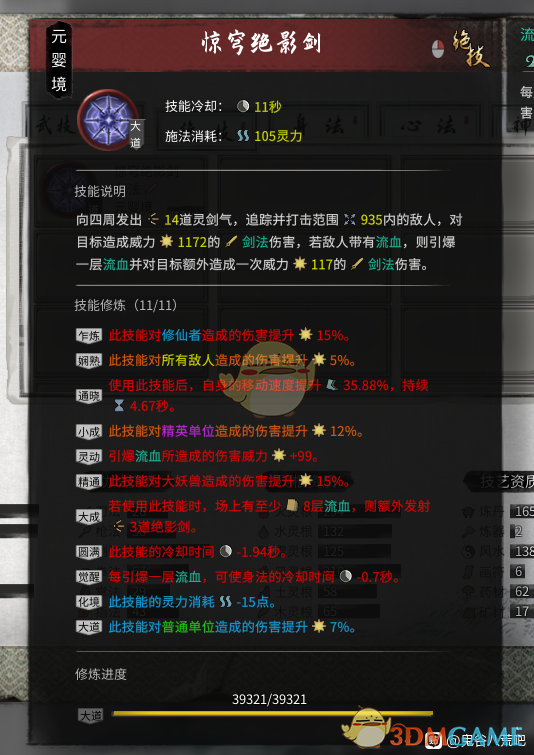 玩家必备教程打筒子有什么办法可以让自己拿到好牌《详细教程 新浪科技》
