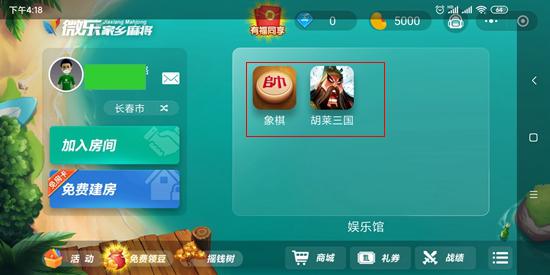 微乐浙江麻将提高胜率(揭秘微信里专用神器)
