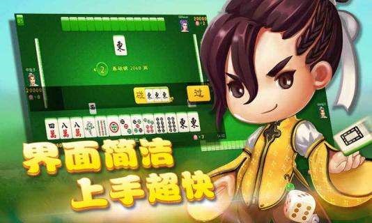 三分钟了解手机麻将助赢神器免安装(揭秘手机上怎么容易赢)