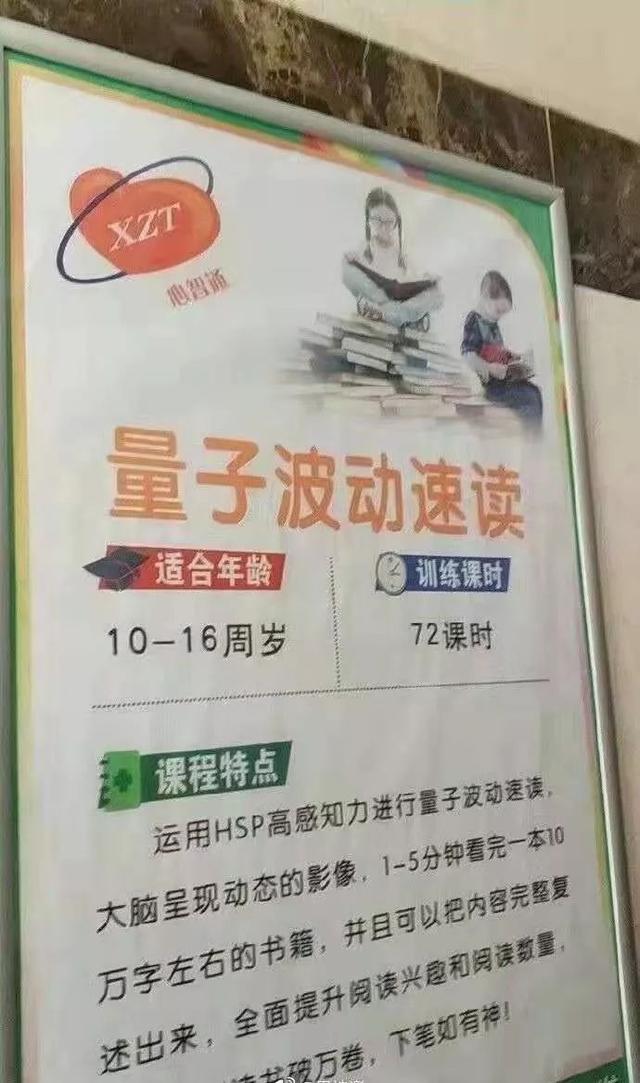 一分钟教你“普通扑克牌辅助器是不是真的有—详细解说+新浪科技