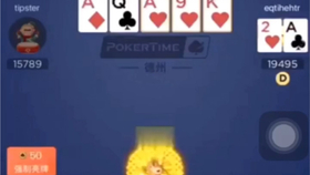 玩家必备教程扑克牌金花发大牌如何简单出老千一《我来教教你怎么赢 》