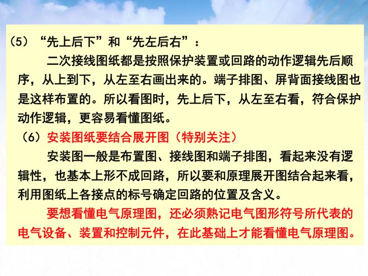必看盘点揭秘!新又实用玩金花怎么样提高手气_《爱问知识人 使用说明》