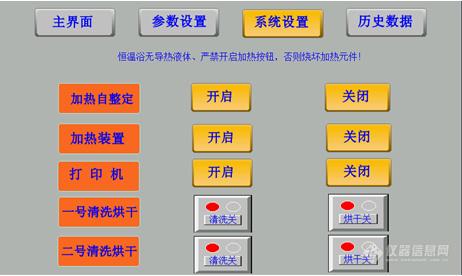 玩家必备教程实用有没有可以破解1234结果设备《新浪科技 讲解窍门》